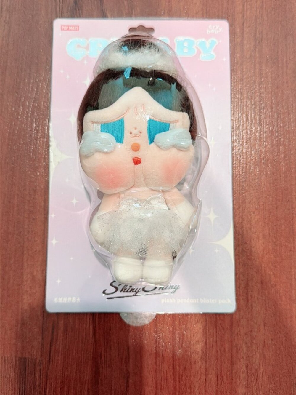 POP MART CRYBABY - Shiny Shiny Series Plush Pendant Ballerina